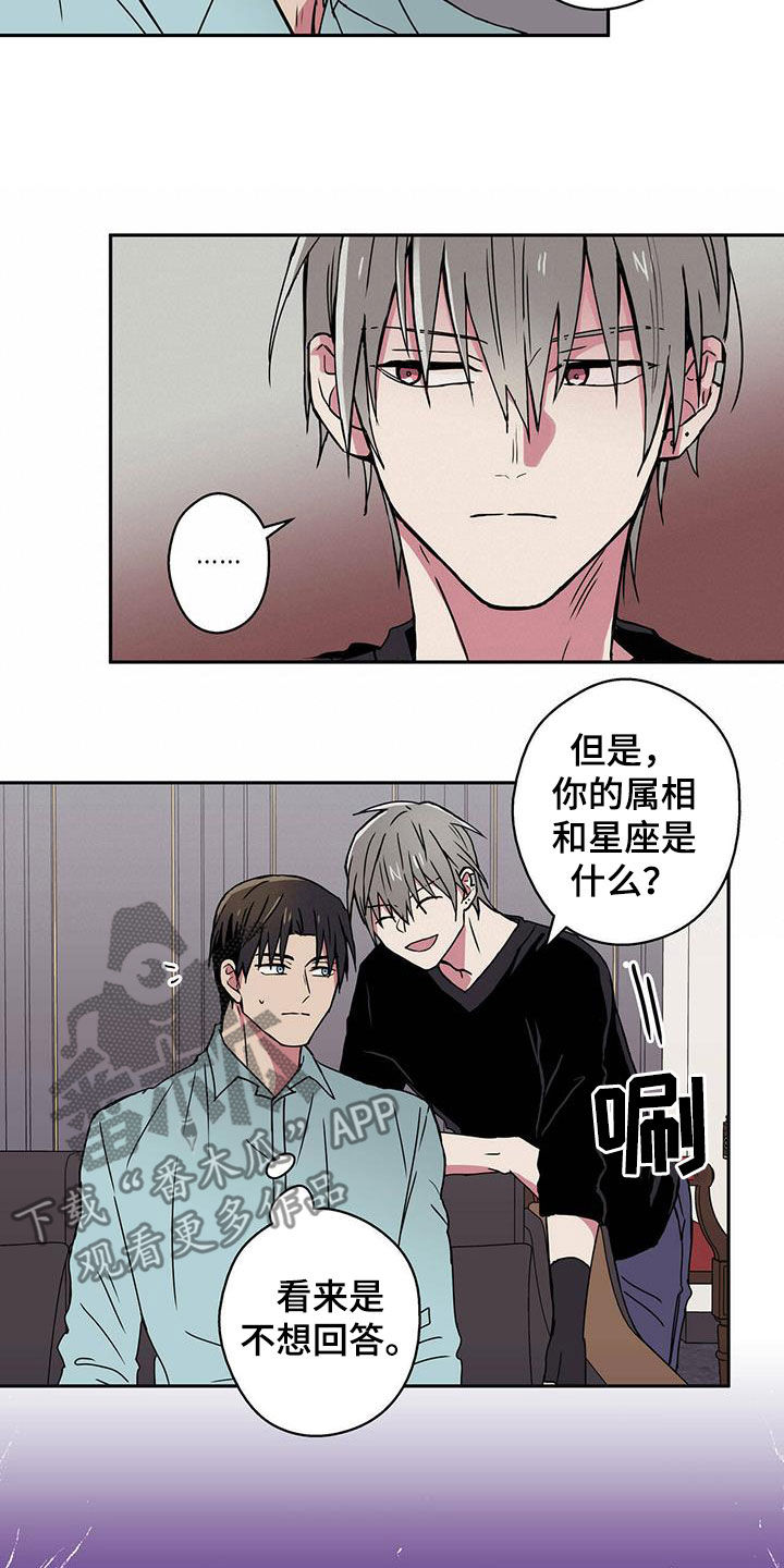 第16章：吹牛10