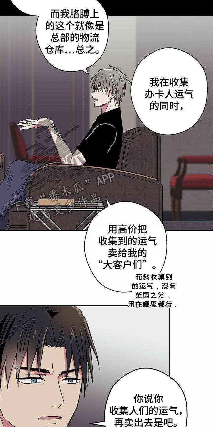 第14章：子债父偿10