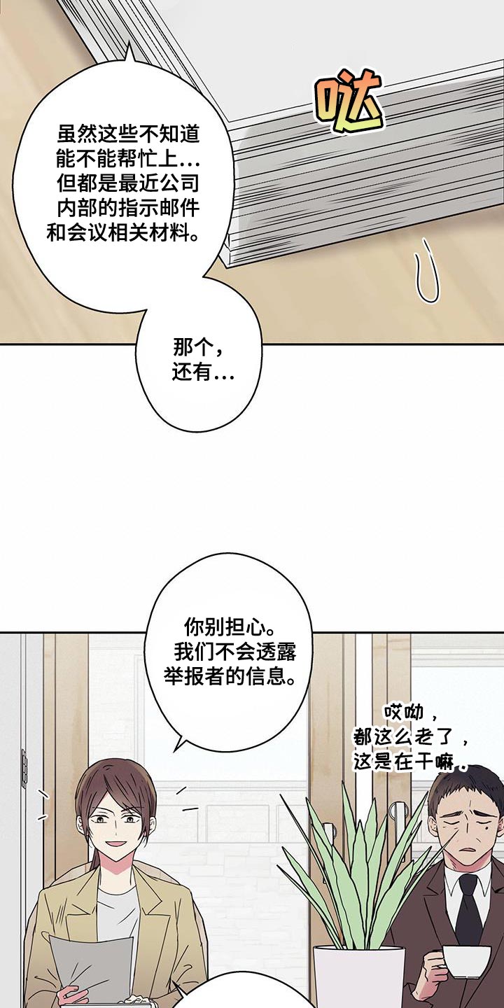 第55章：正题6