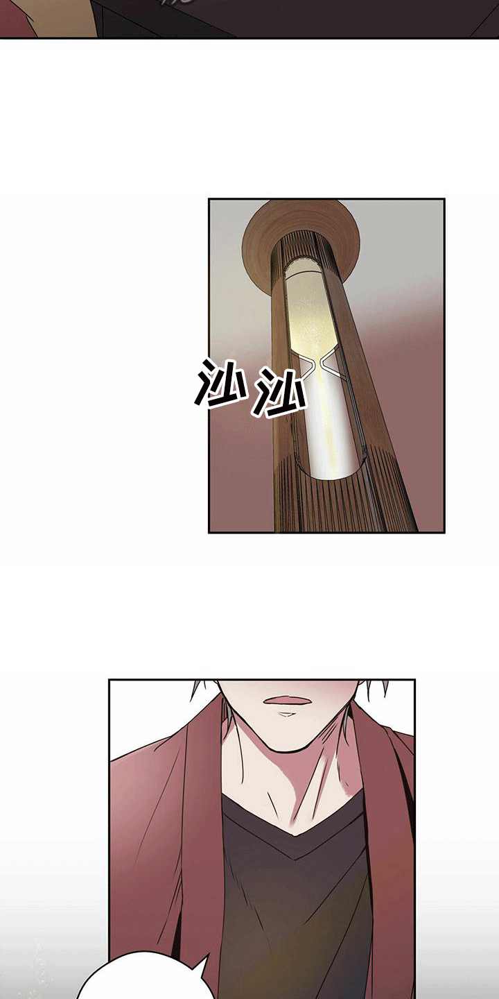 第4章：幸运交易11