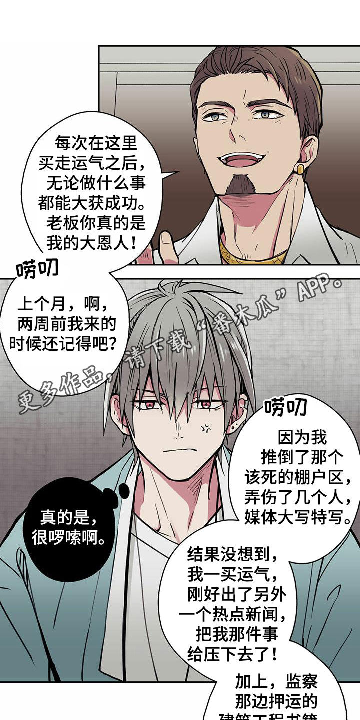 第20章：老实0