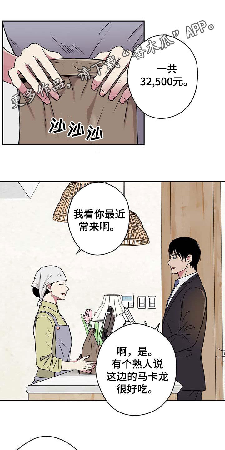 第47章：阻止0