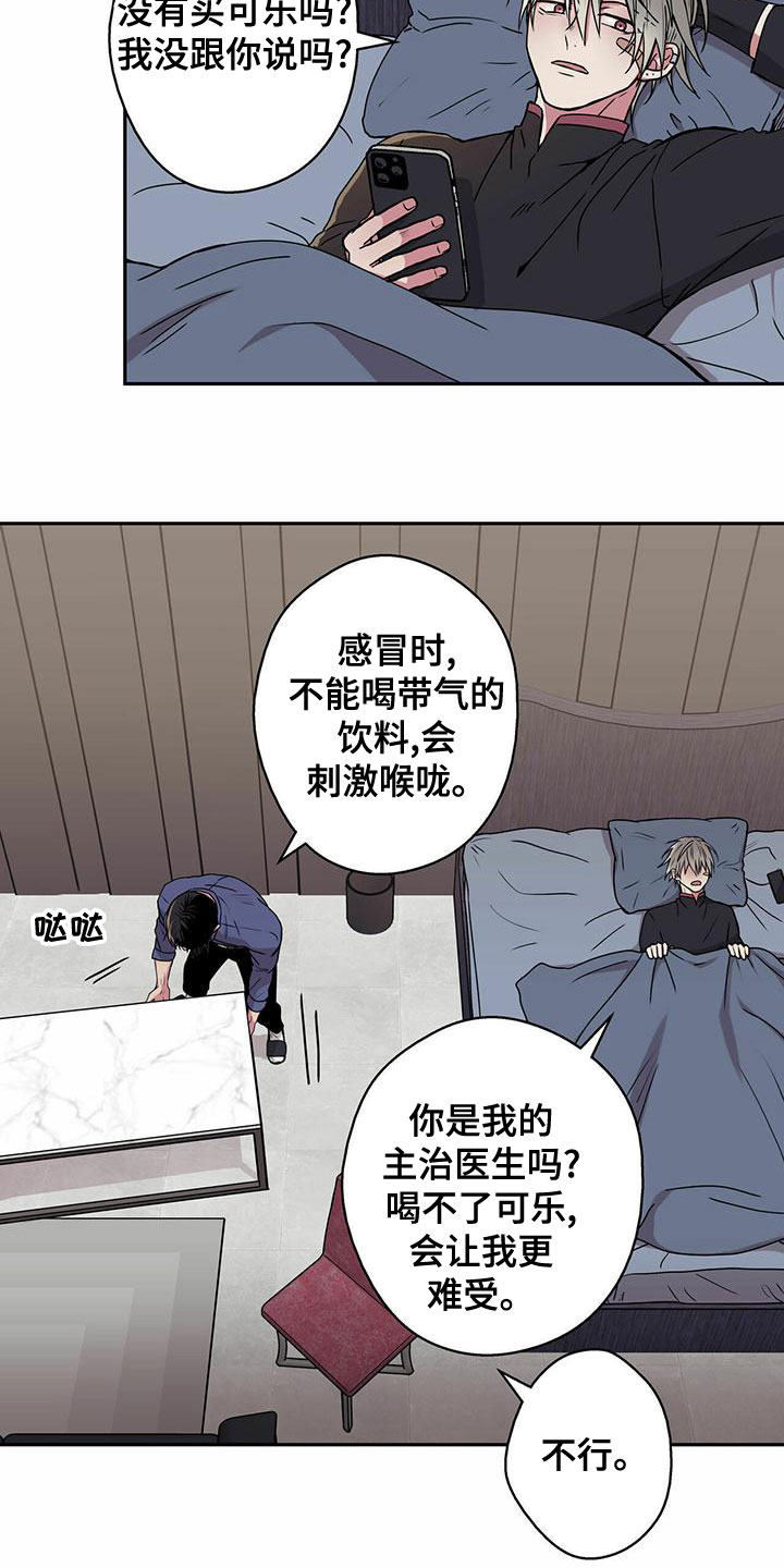 第27章：好奇1