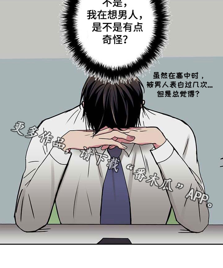第45章：思念16