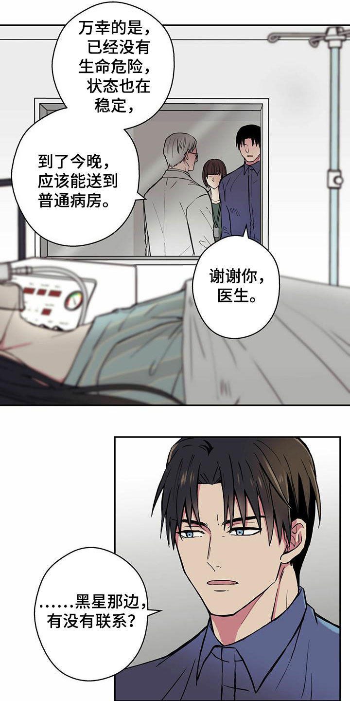 第19章：不要期待了11