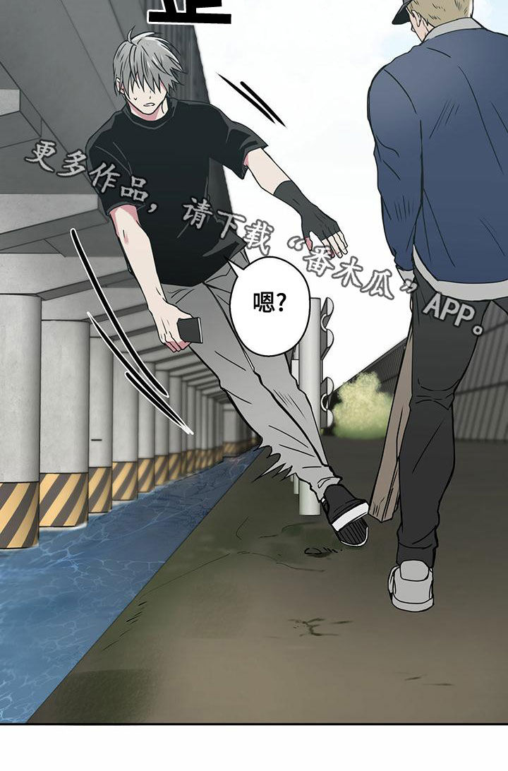 第25章：通缉犯16