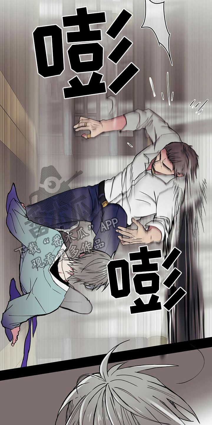 第20章：老实10