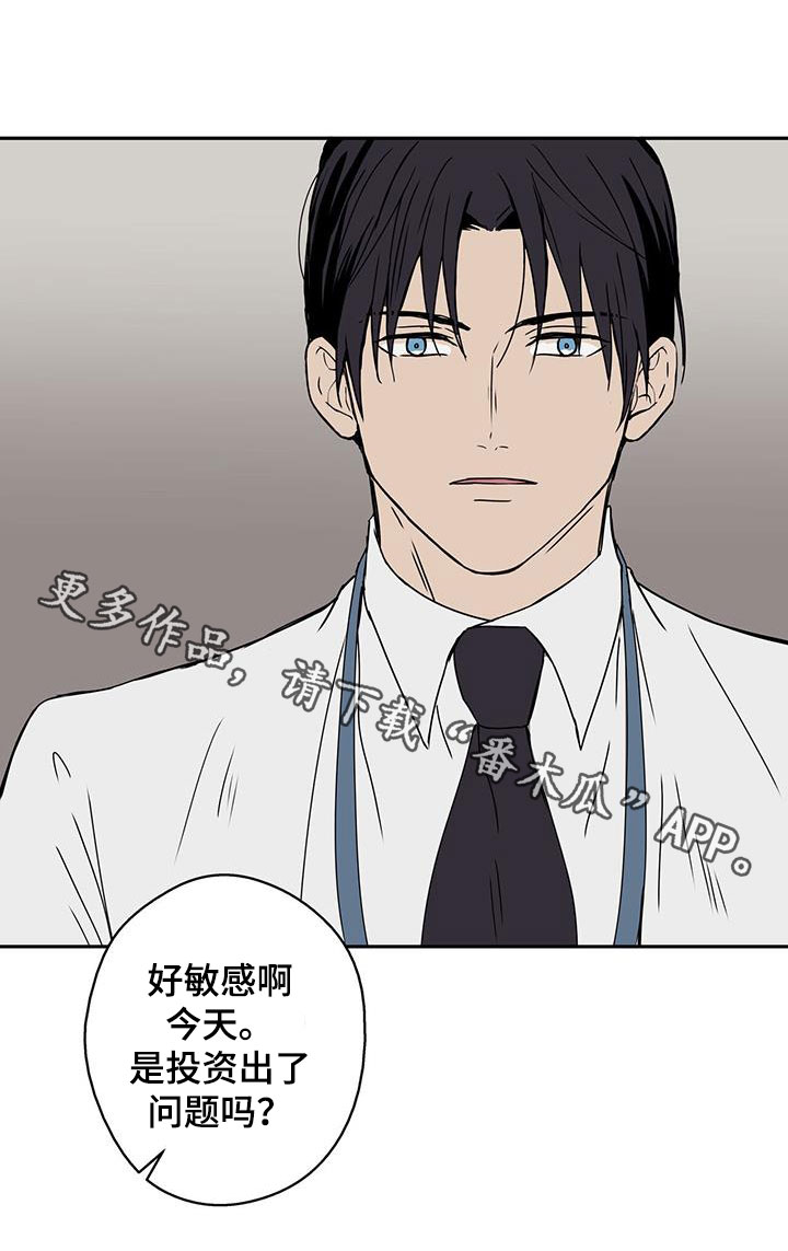 第44章：死胡同18