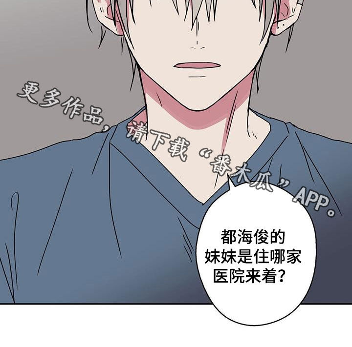 第50章：变得像人类21
