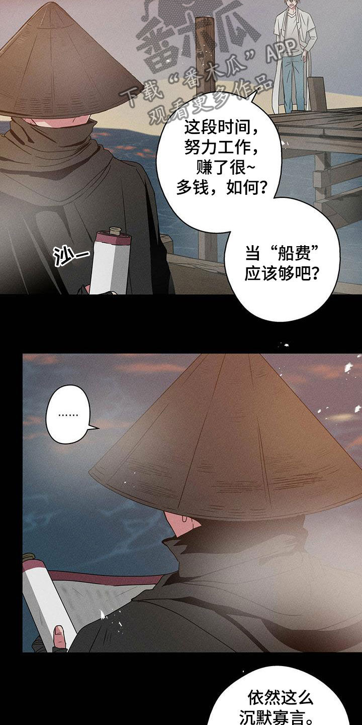 第15章：运势4