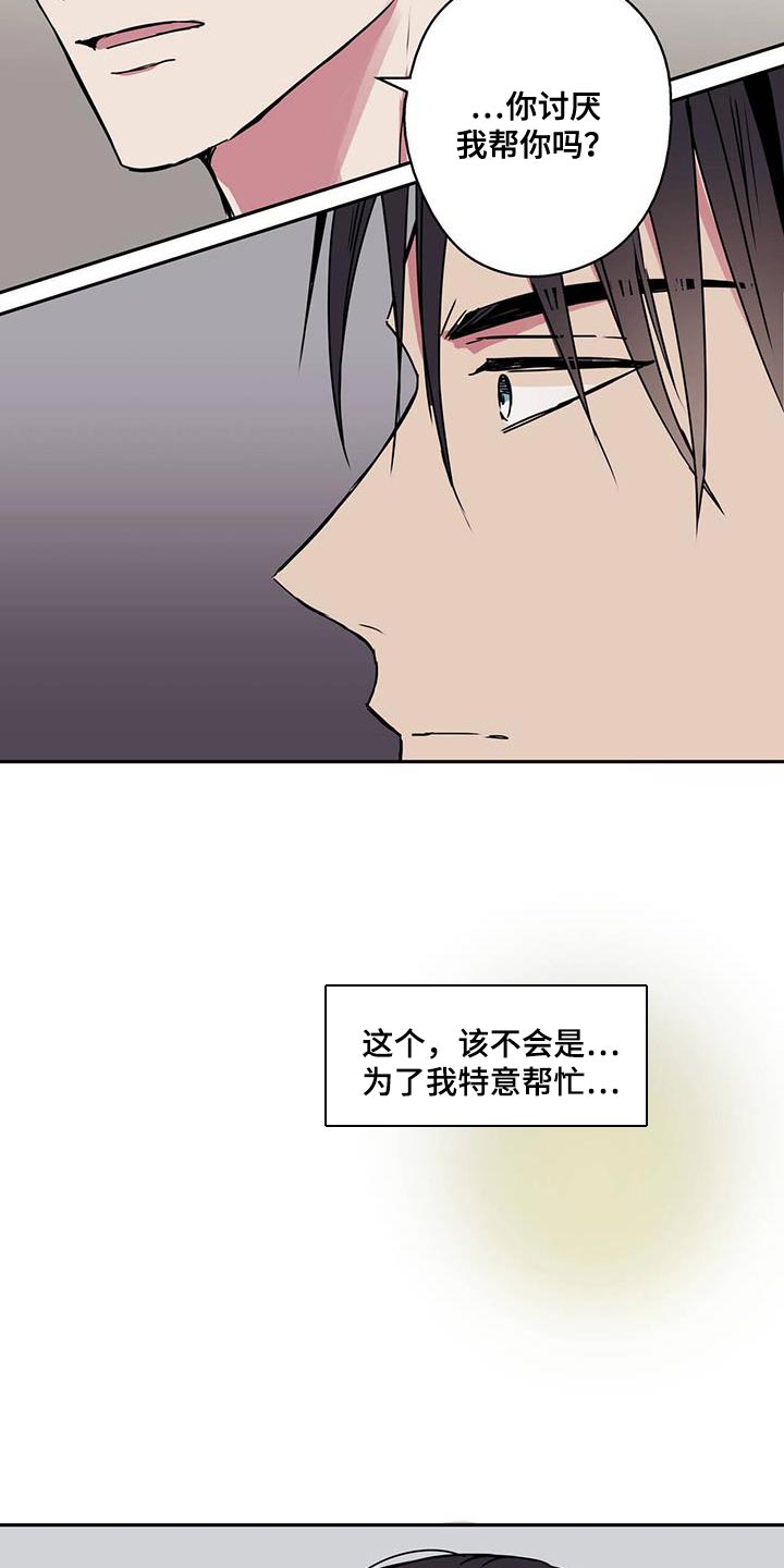 第60章：报恩5