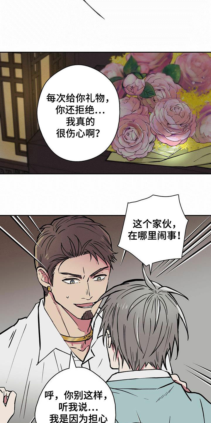第20章：老实5
