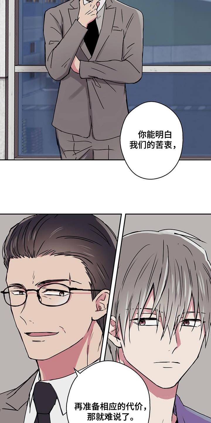 第56章：应该不会拒绝吧？11