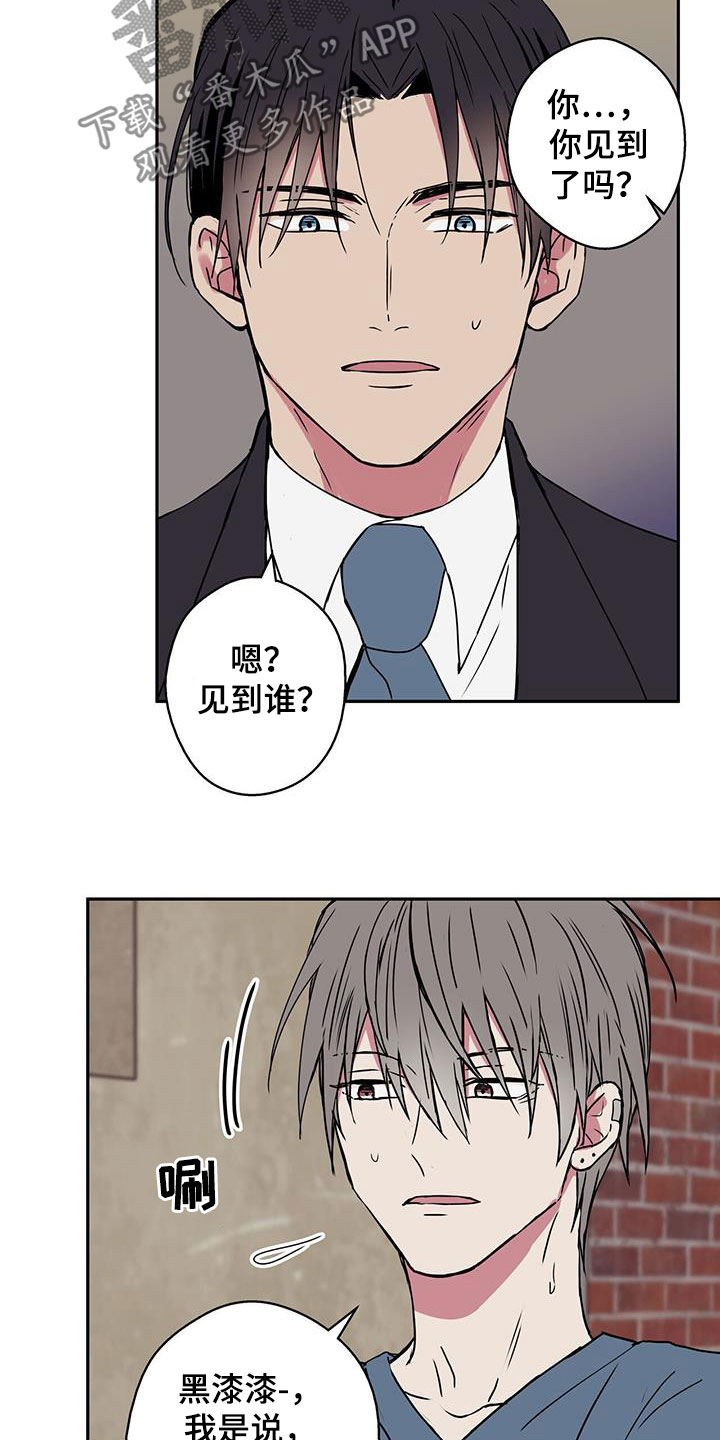 第40章：死胡同11