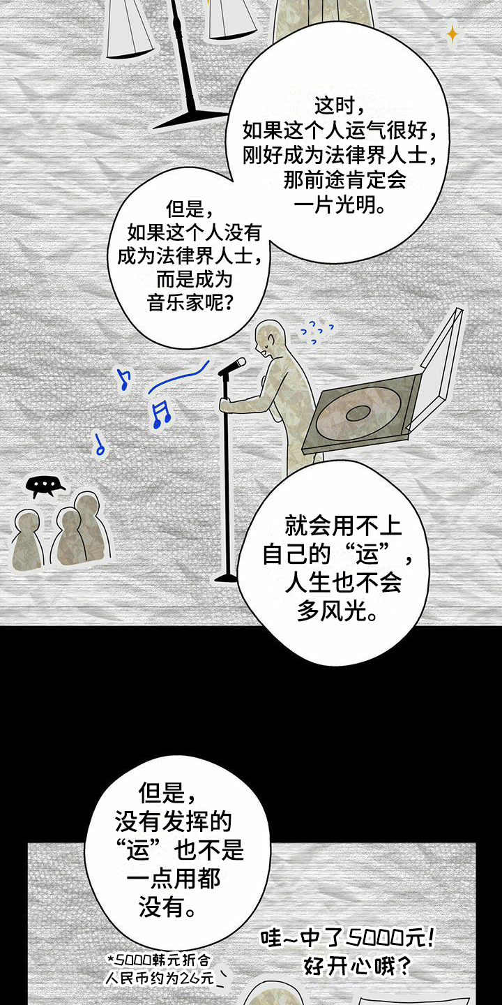 第6章：签订交易11