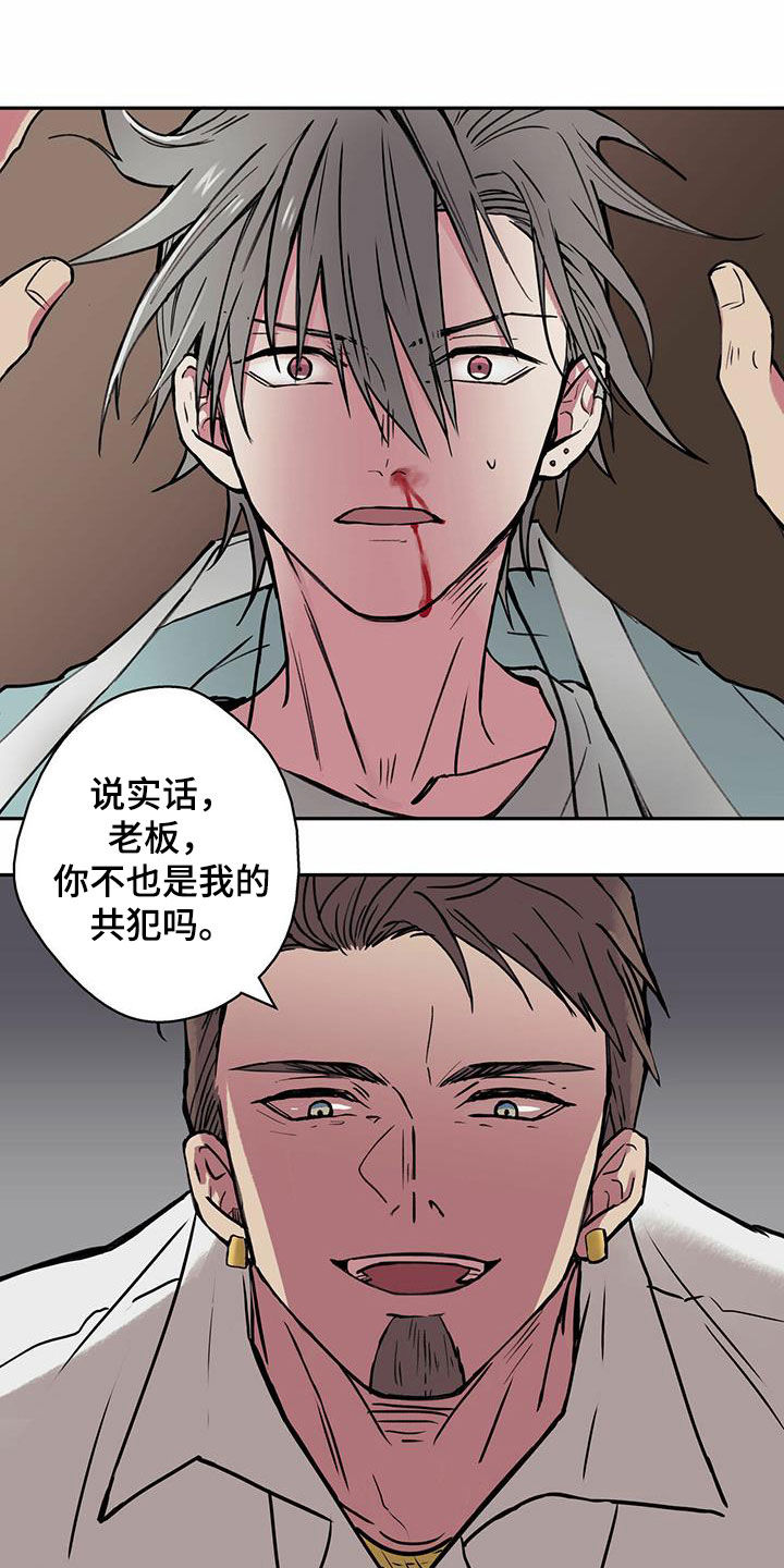 第20章：老实7