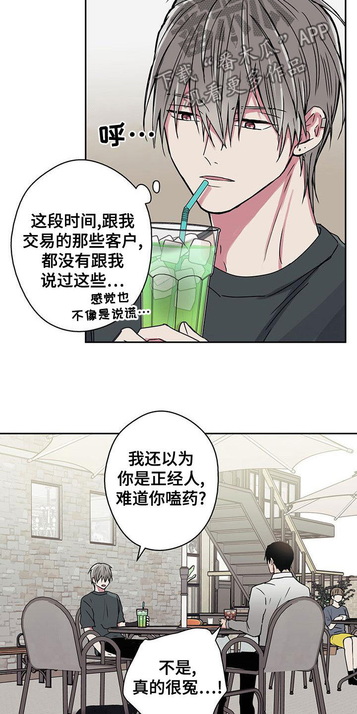 第34章：拍照5