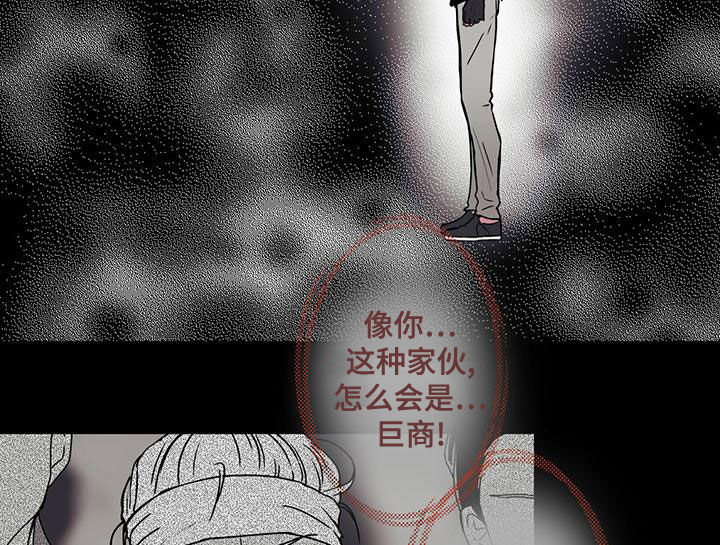 第25章：通缉犯10