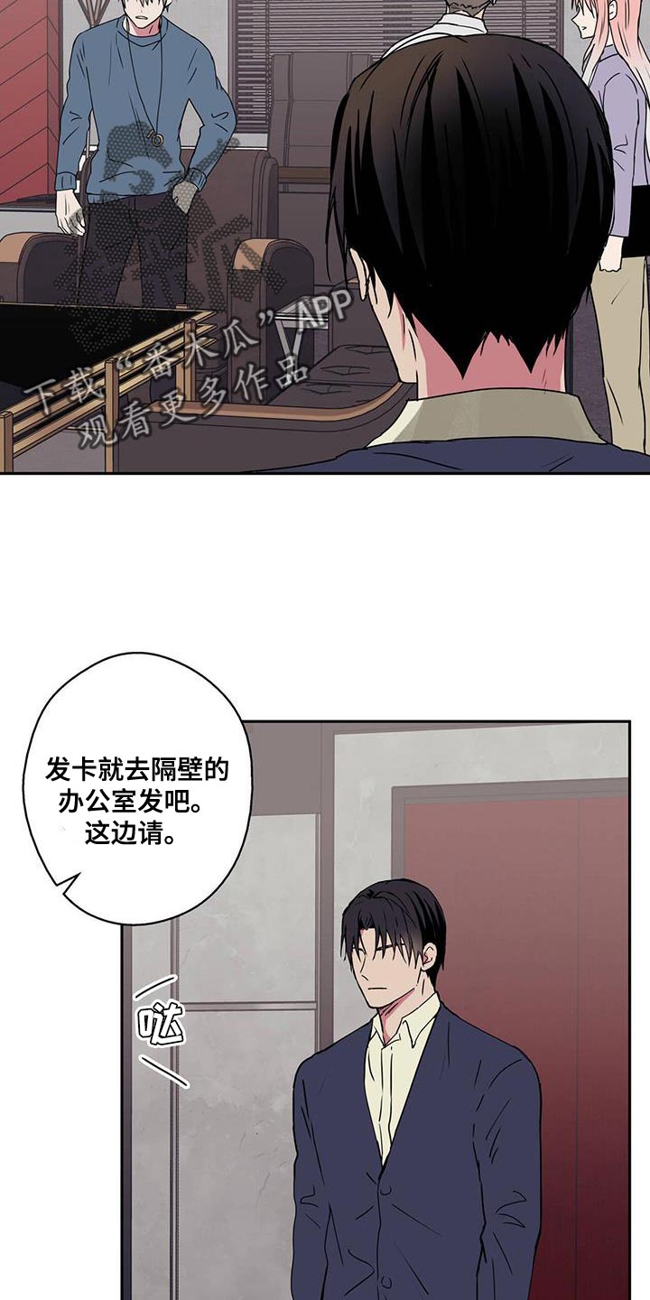 第59章：讽刺11