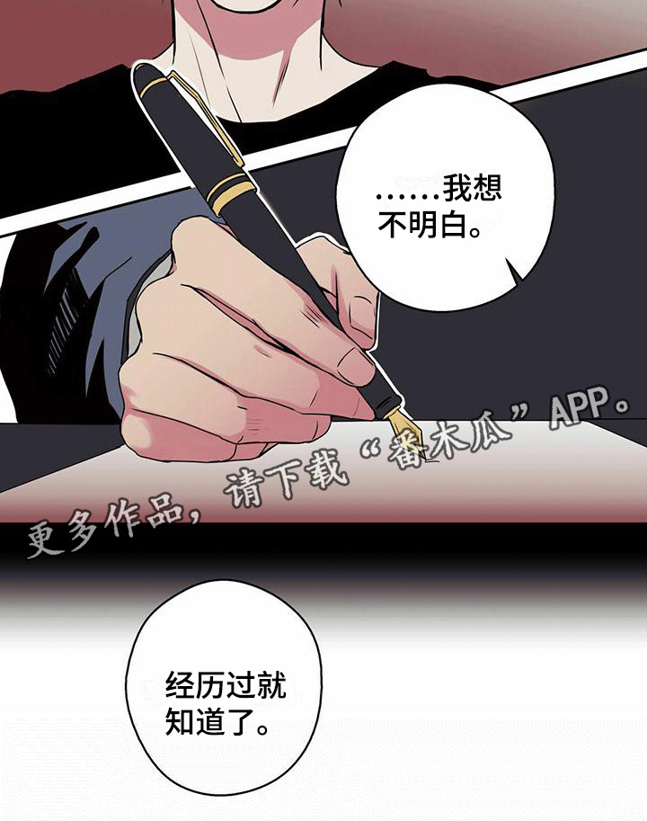 第6章：签订交易16