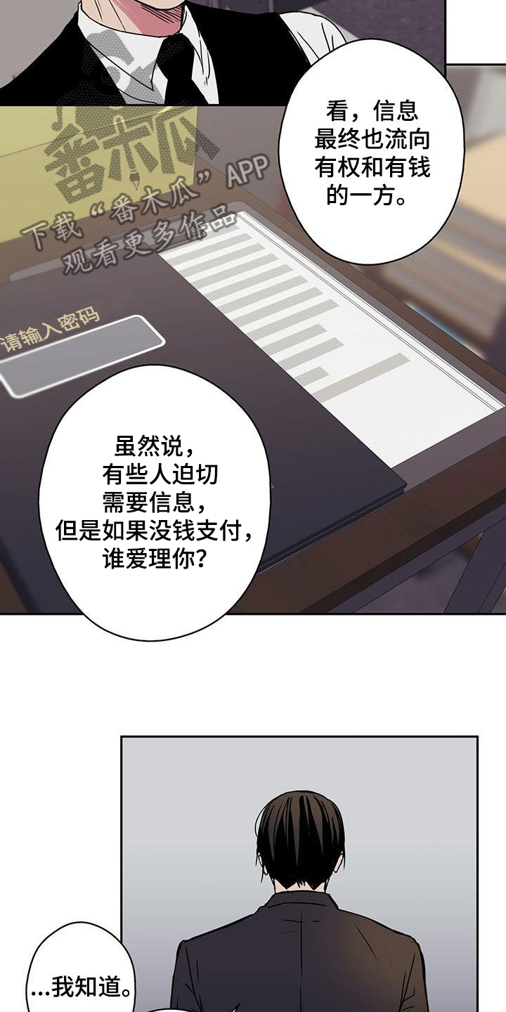 第49章：闹掰6