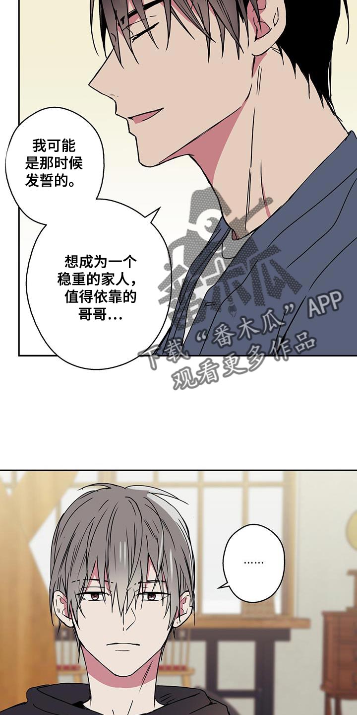第62章：很有趣8