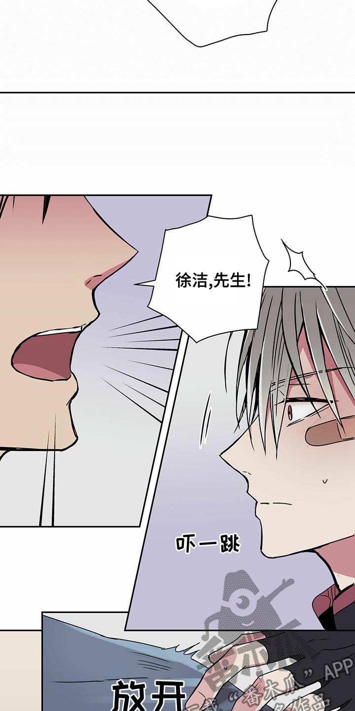 第28章：全名6