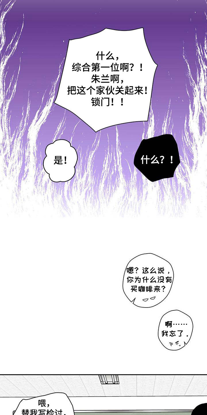 第16章：吹牛11