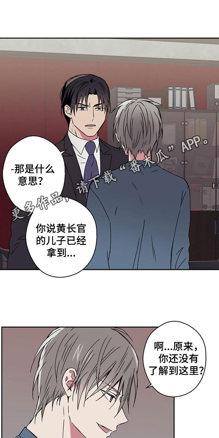 第49章：闹掰0