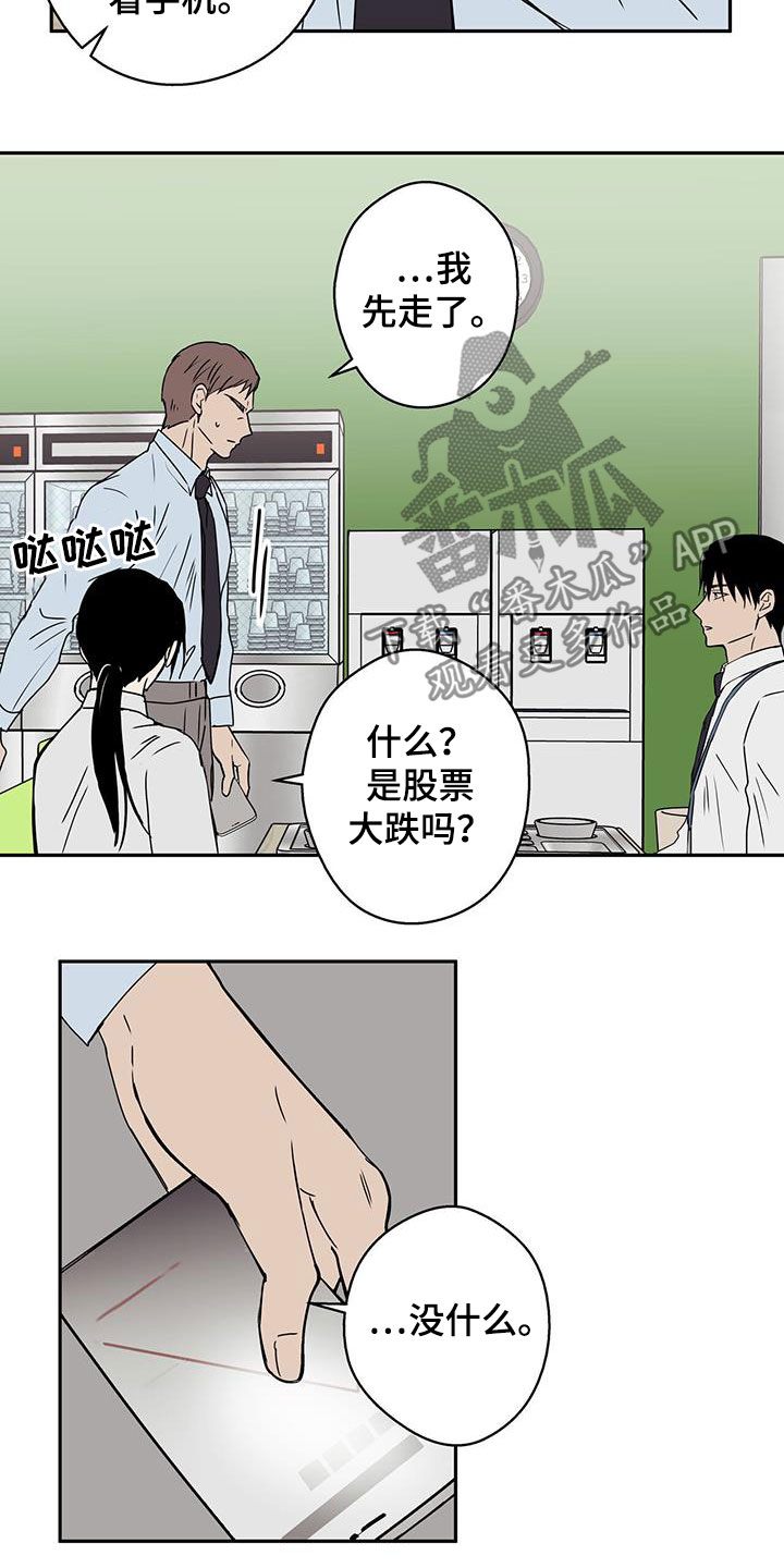 第44章：死胡同17