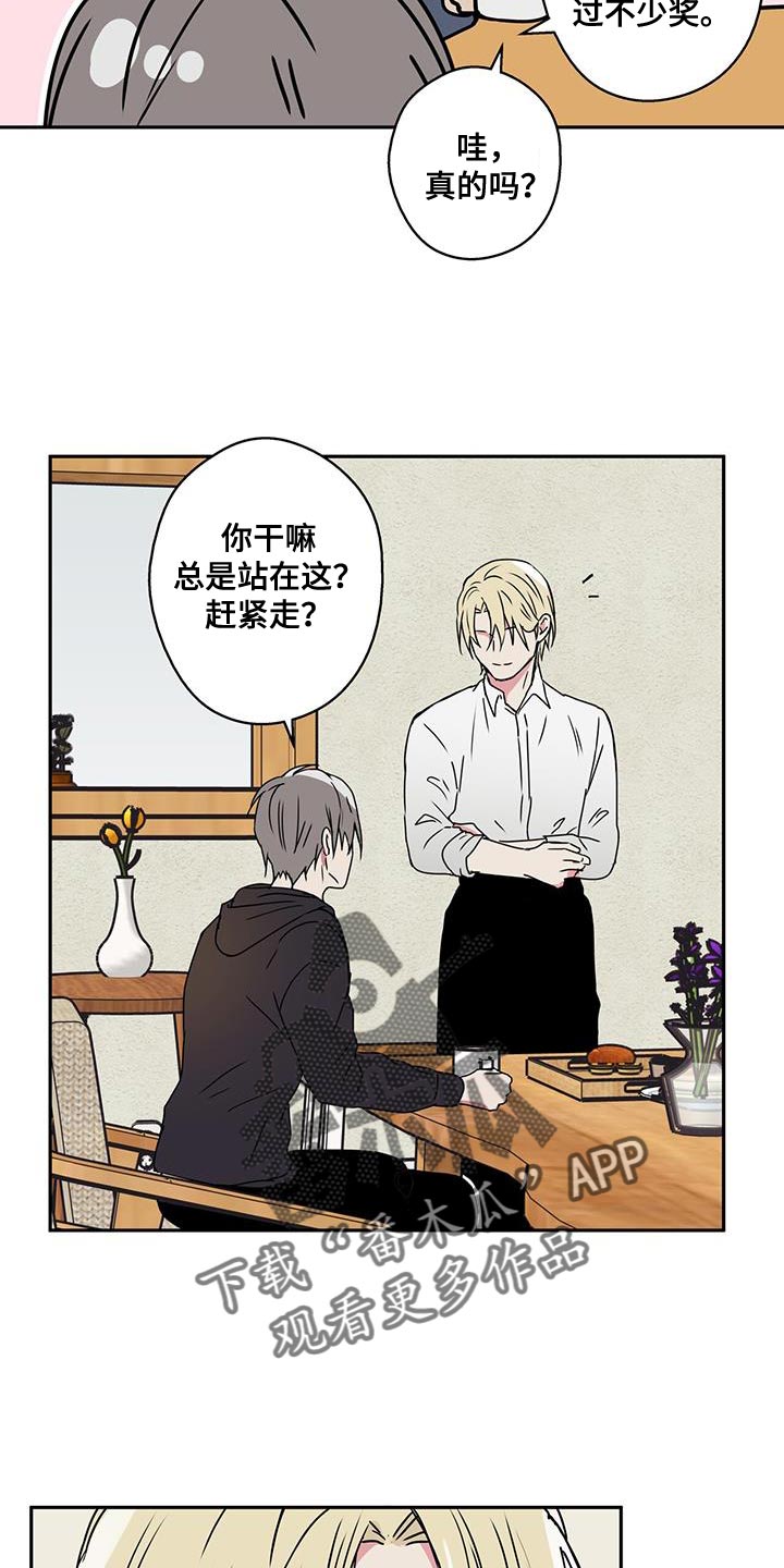 第61章：觉得很神奇9
