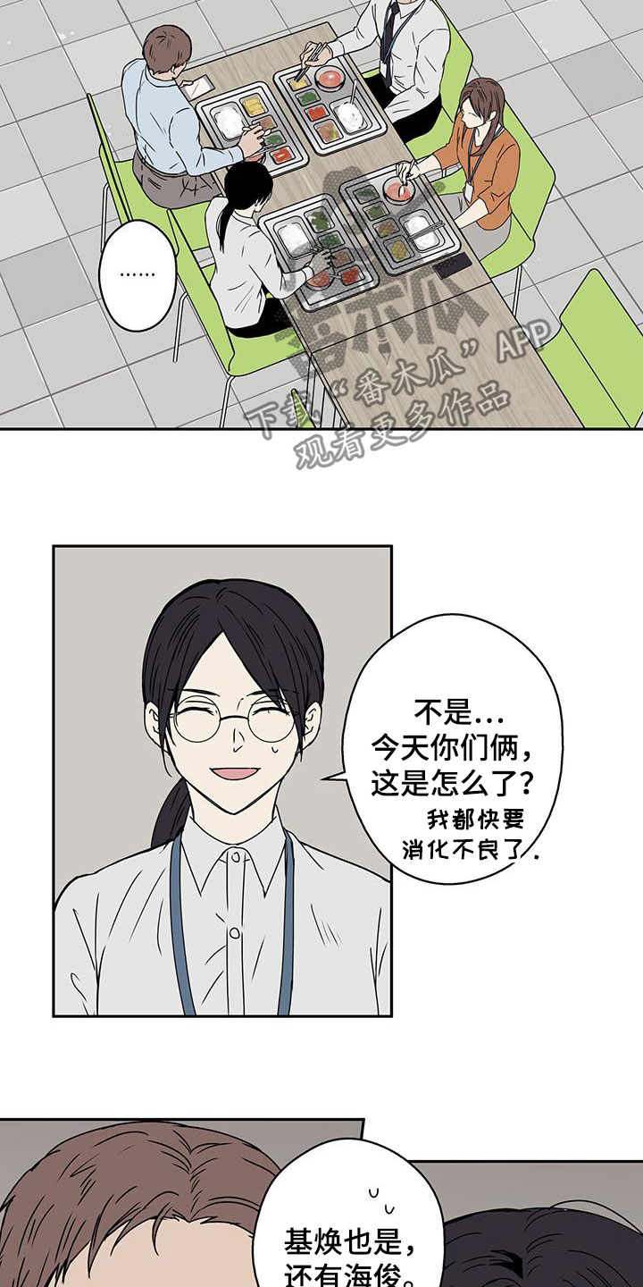 第44章：死胡同13