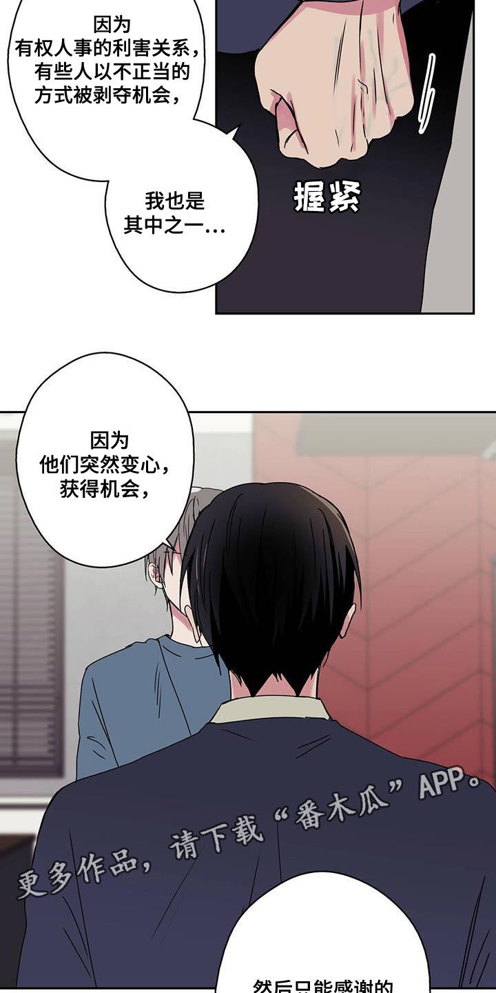 第59章：讽刺19