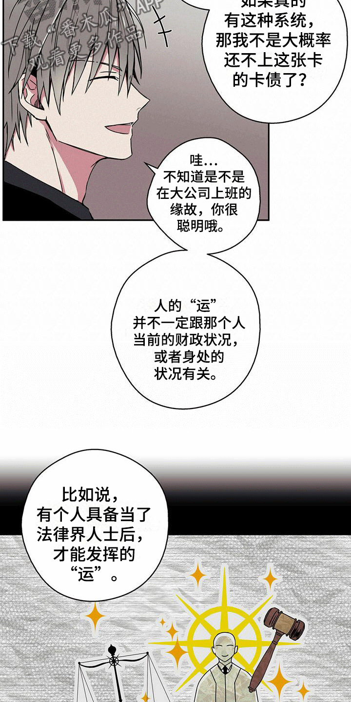 第6章：签订交易10