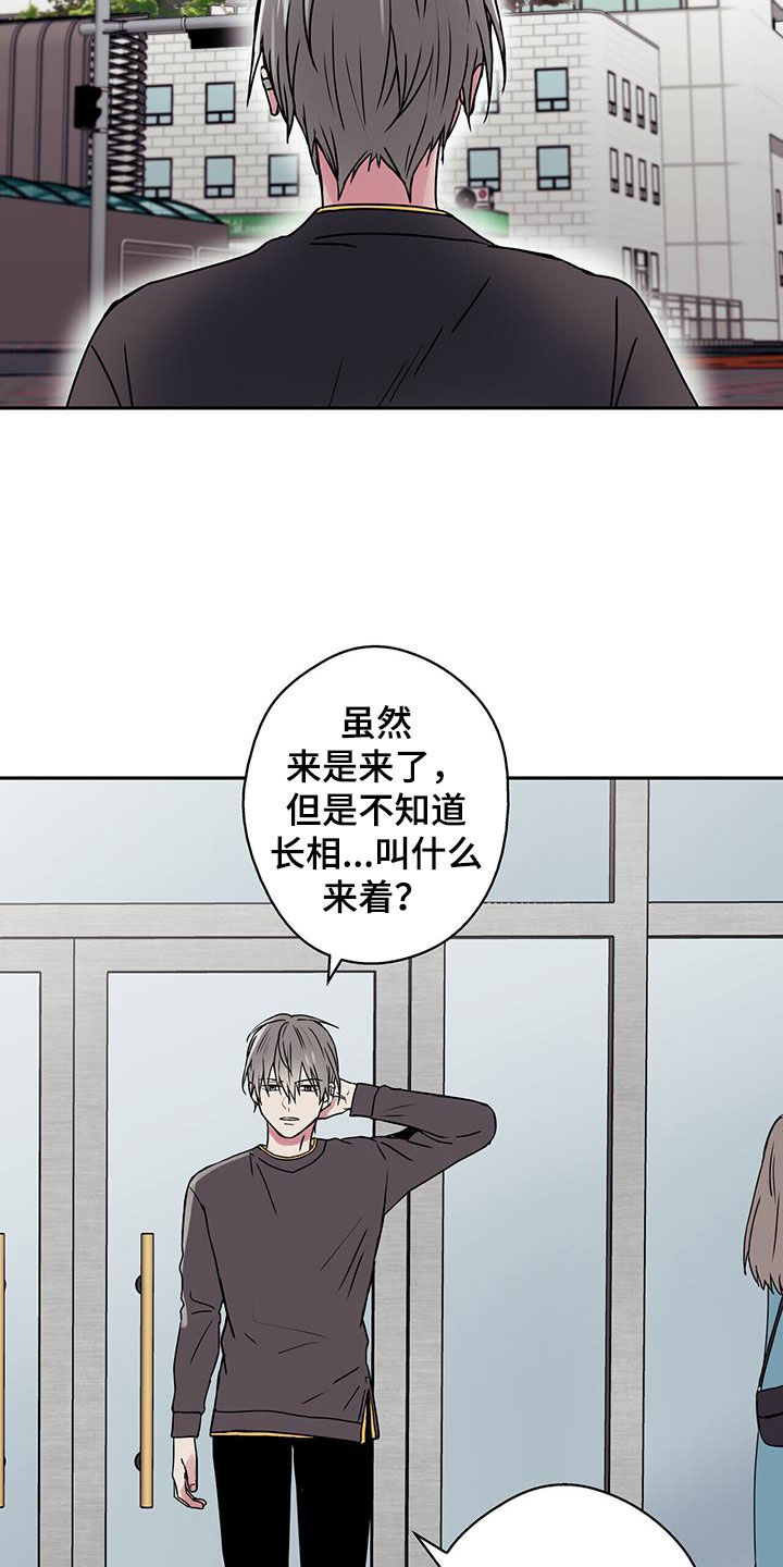 第51章：医院5