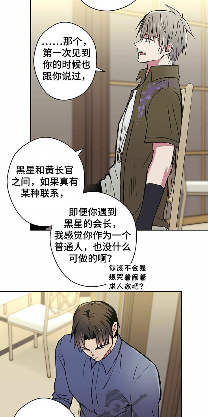 第18章：电话11