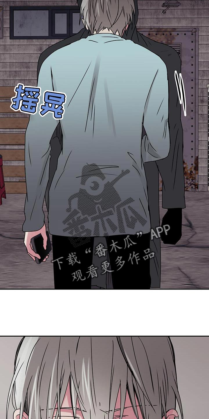 第64章：一起去就好了（第一季完结）19