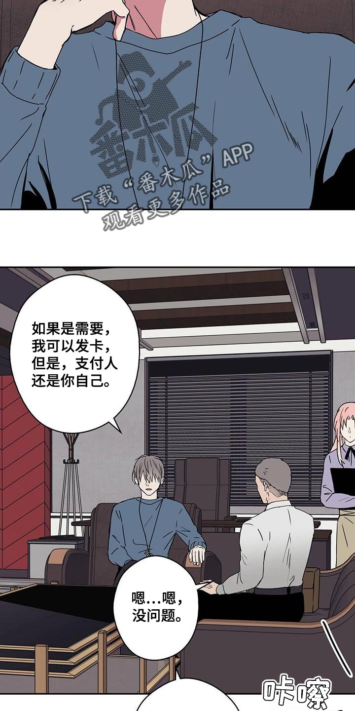 第59章：讽刺8