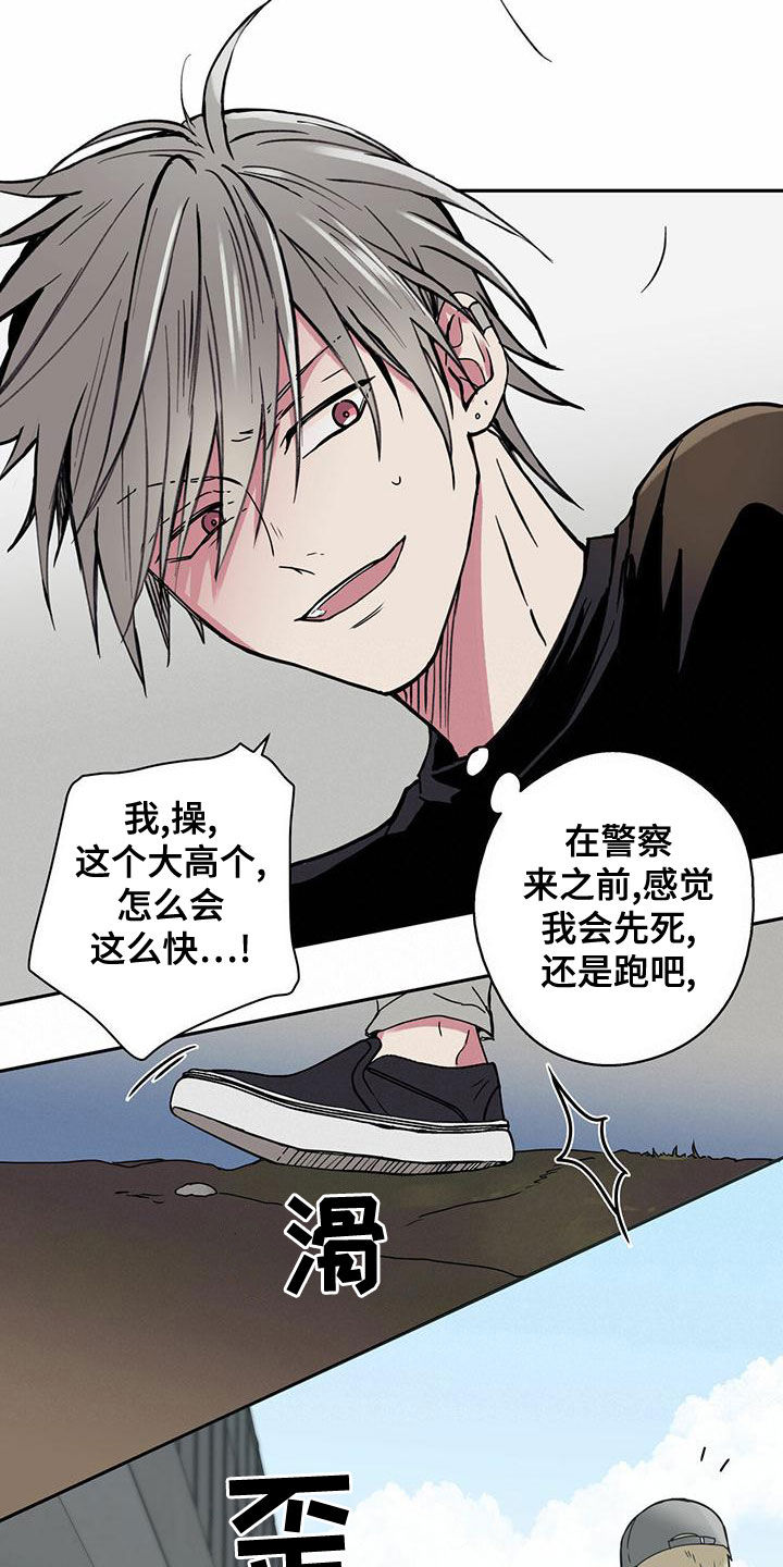 第25章：通缉犯15