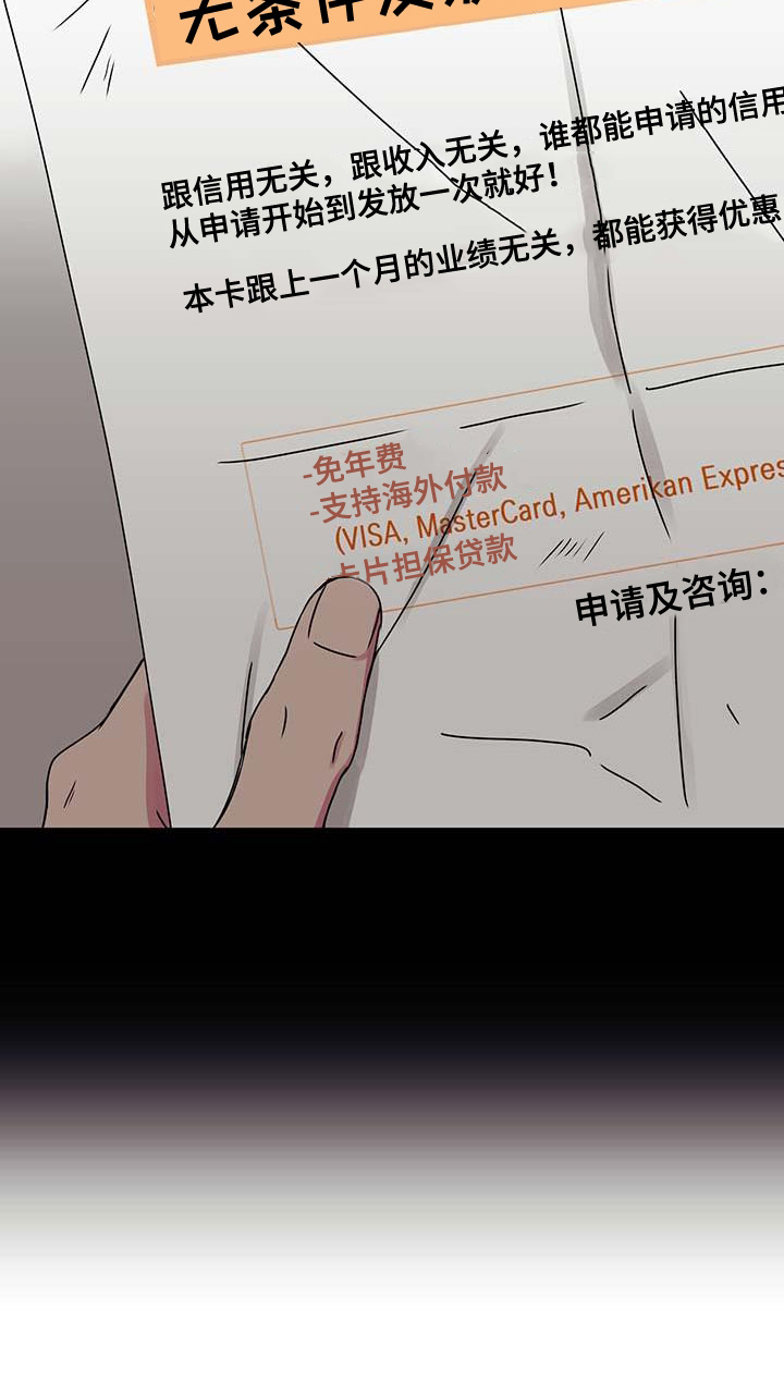 第46章：困境15