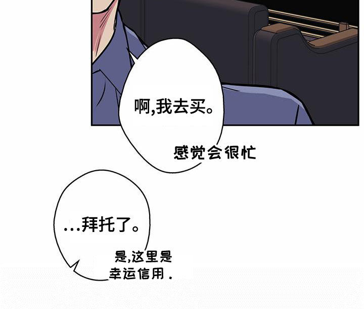 第26章：感冒18