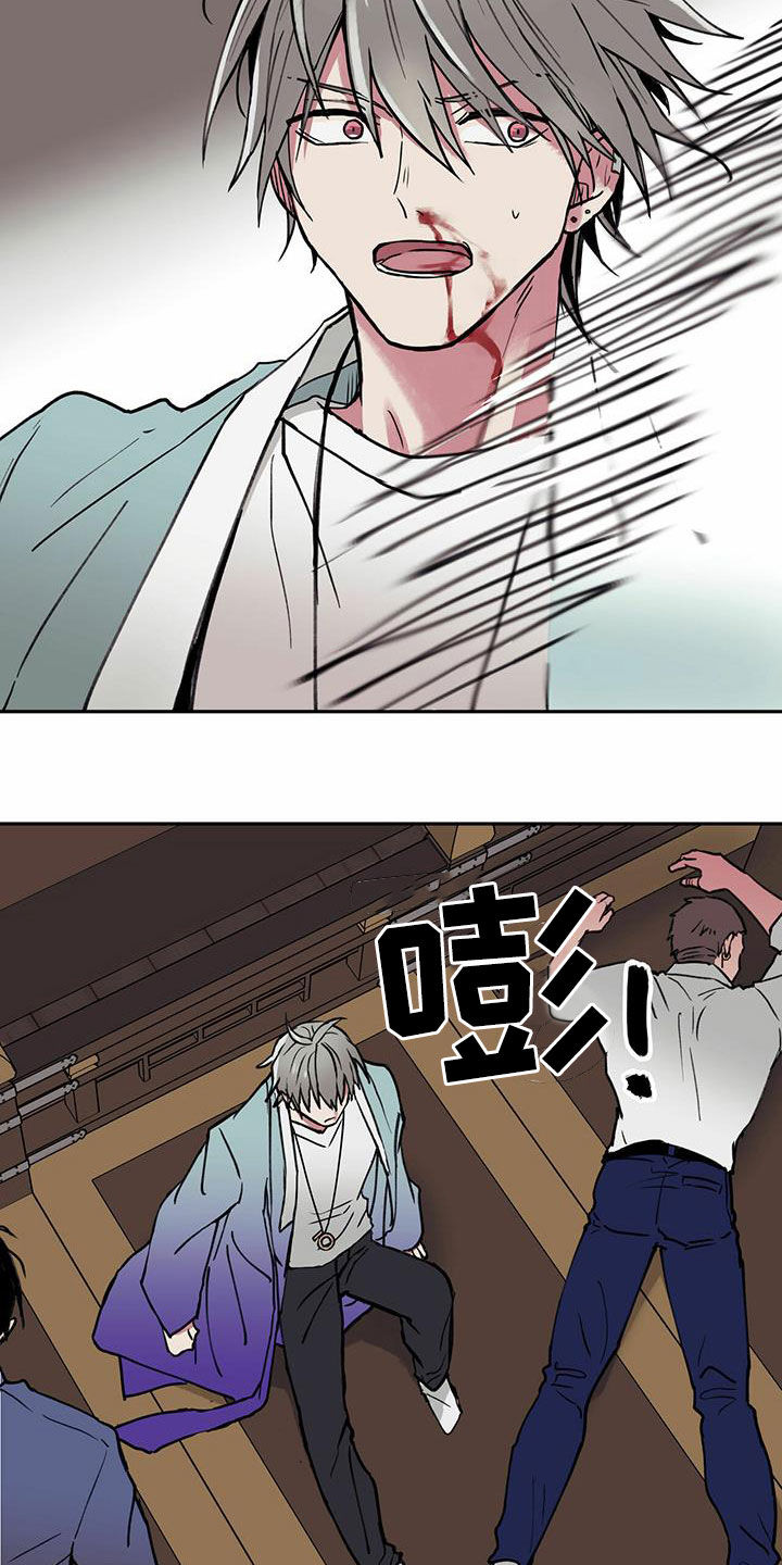 第20章：老实11