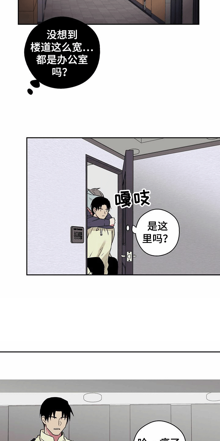 第8章：帮他止血5