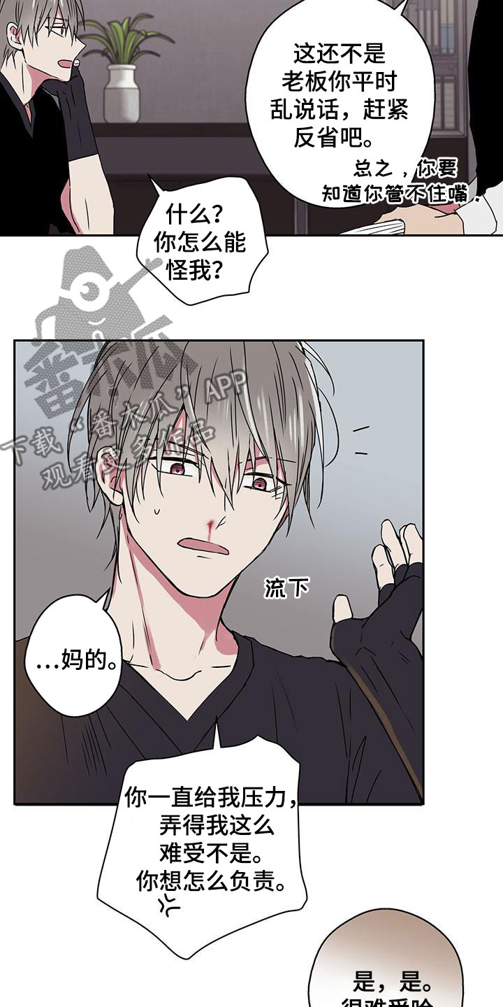 第37章：打听12