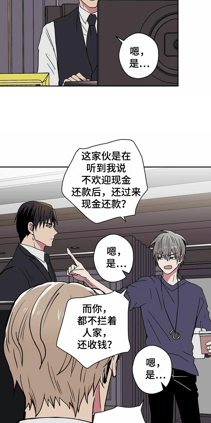 第10章：特别情报13