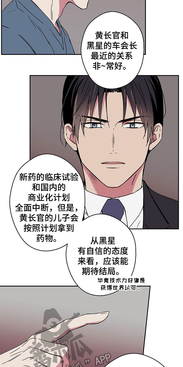 第49章：闹掰1