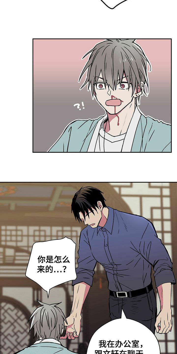 第20章：老实13