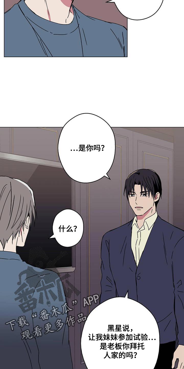 第59章：讽刺13