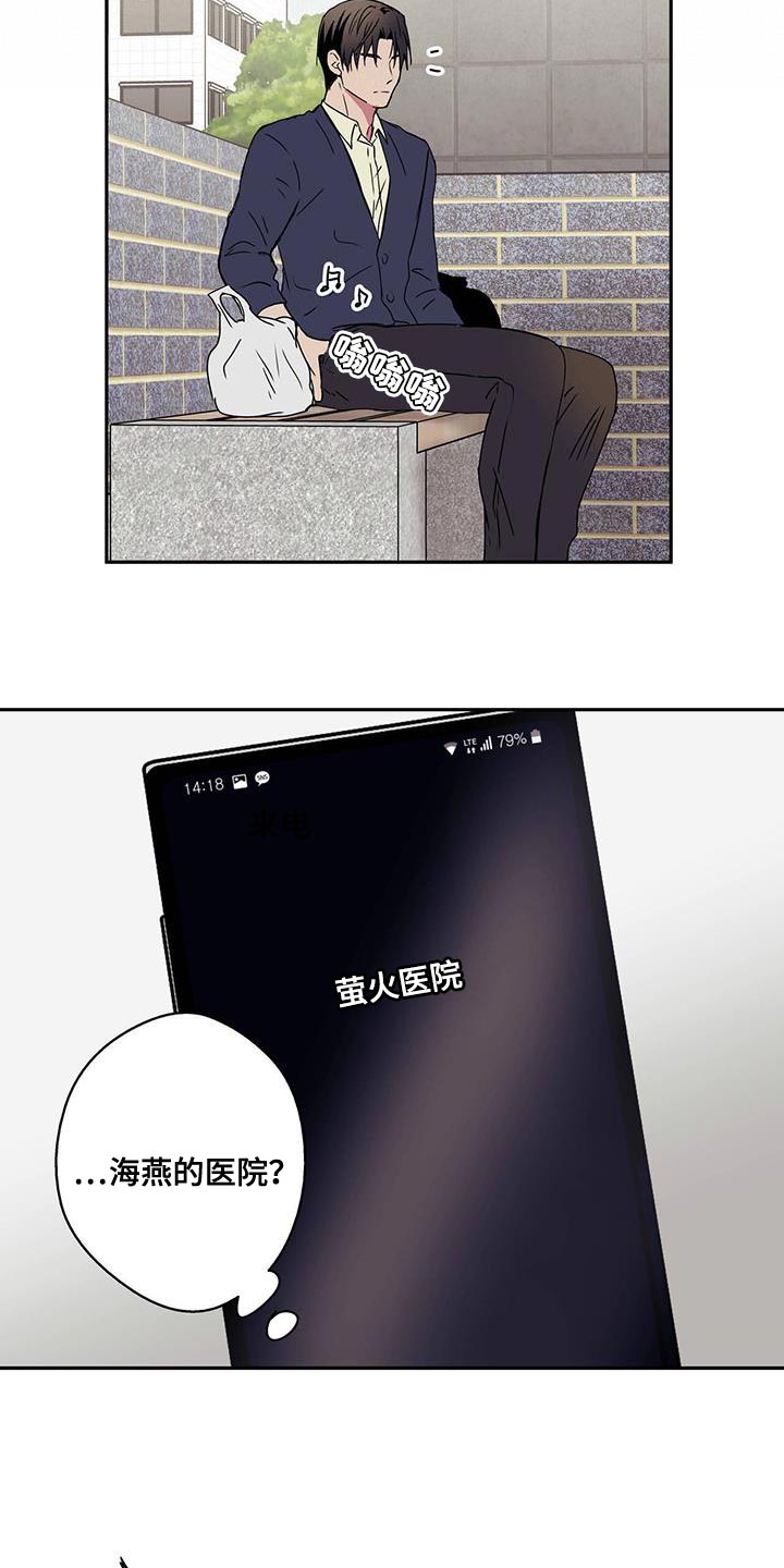 第58章：注意事项10