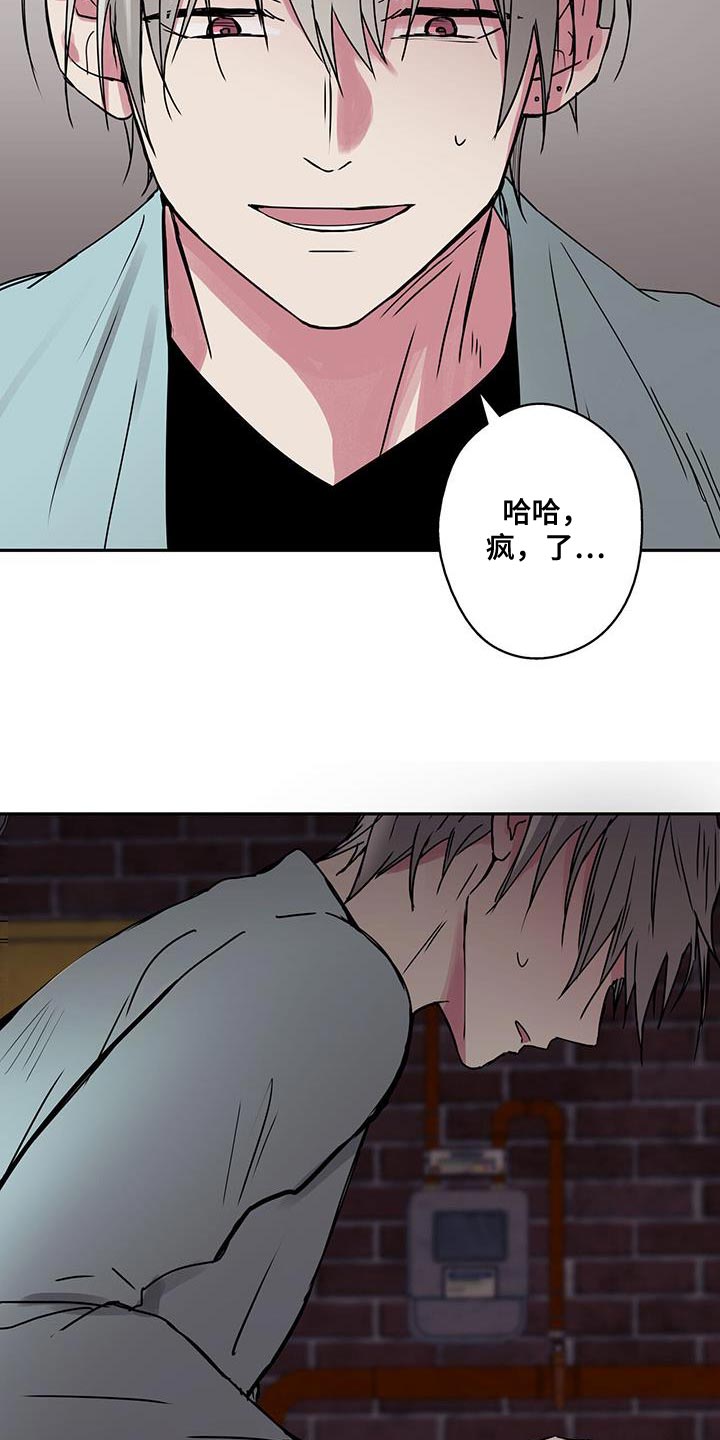 第64章：一起去就好了（第一季完结）20